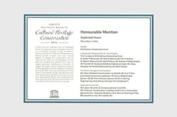 project/product image